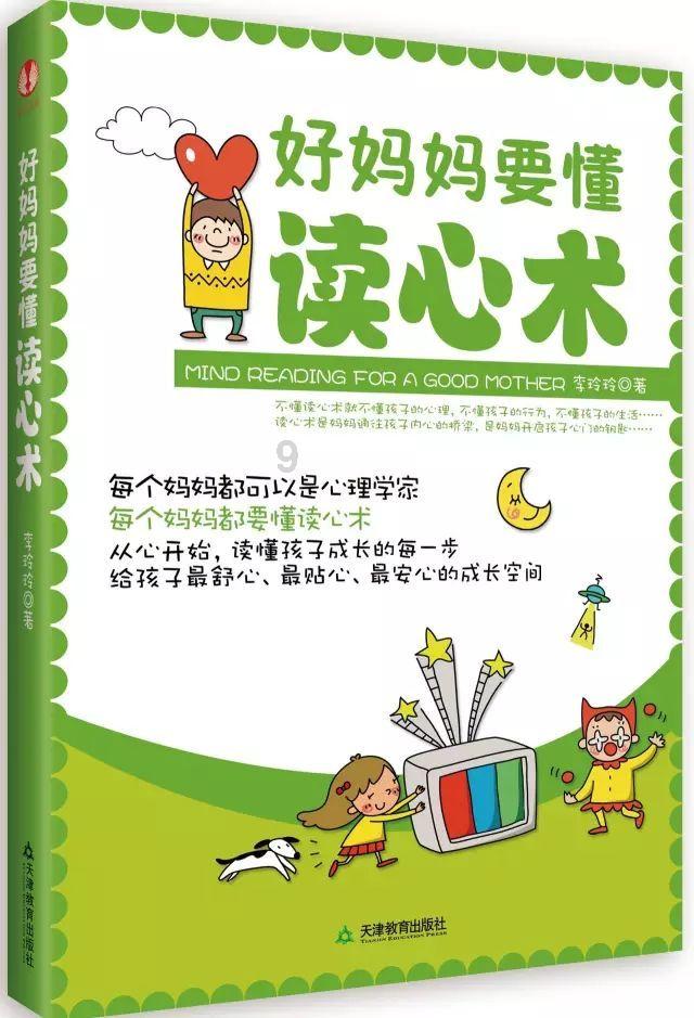 冰洞逃生