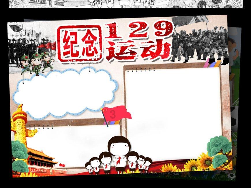 逃离逃犯藏身之处