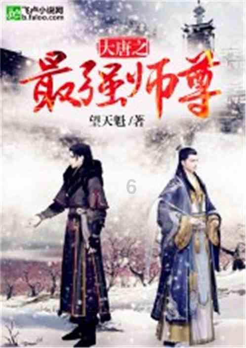 解救野生狐狸